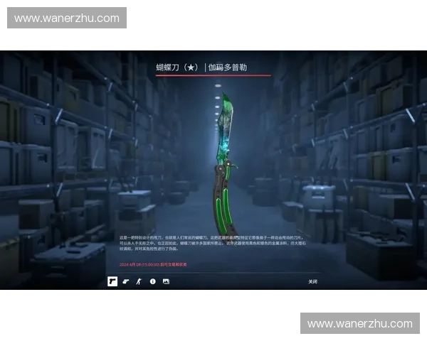 CSGO转刀市场行情深度解析及玩家如何理性选择与收藏