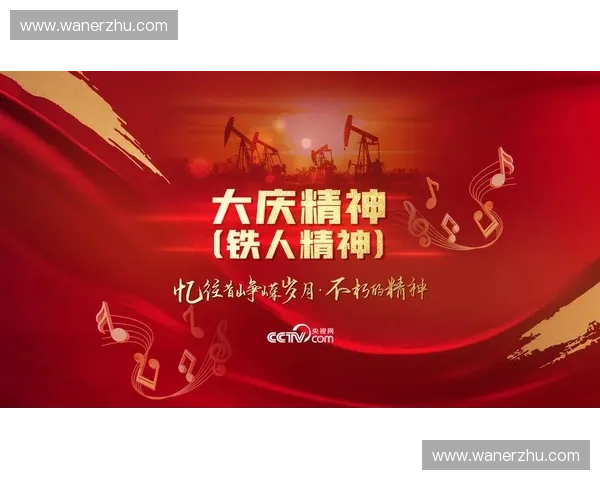 中央四台直播聚焦时代变迁展现中华文化魅力与人民奋斗精神