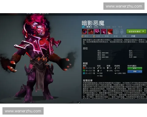 Dota2葫芦全解析：技能搭配与战术运用深度剖析